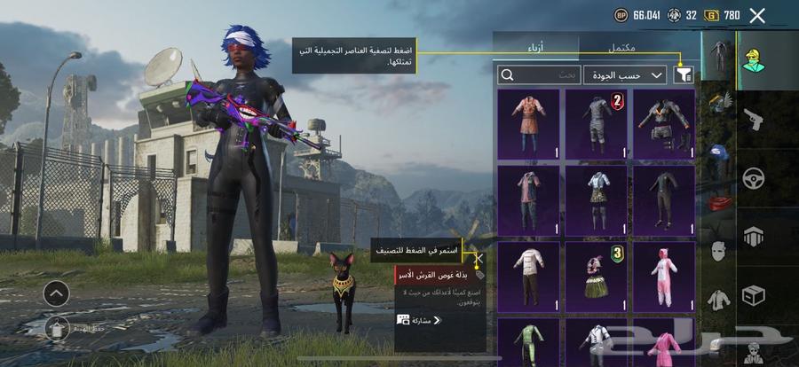 حساب ببجي للبيع630741407754261110