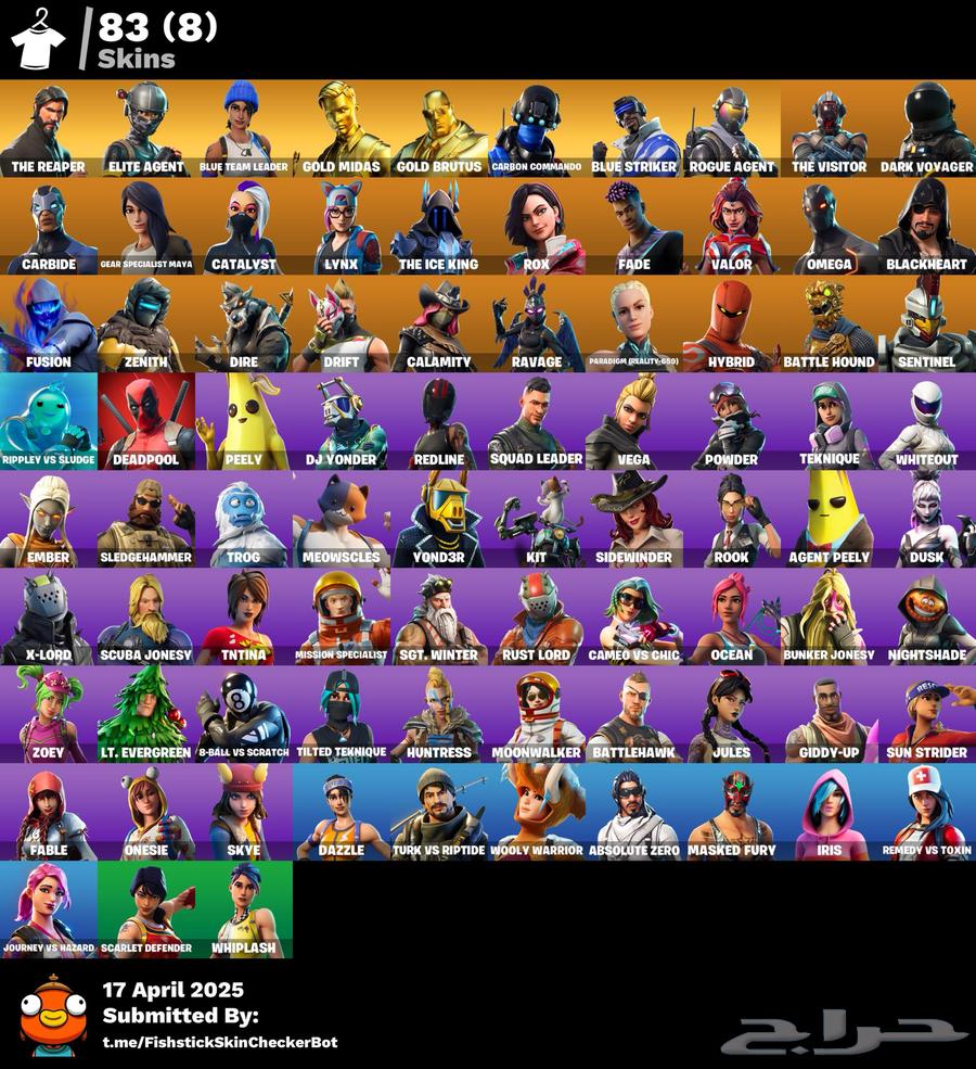 Season 3 full account and the umbrella of Mako and in addition rare skins63085566448258113