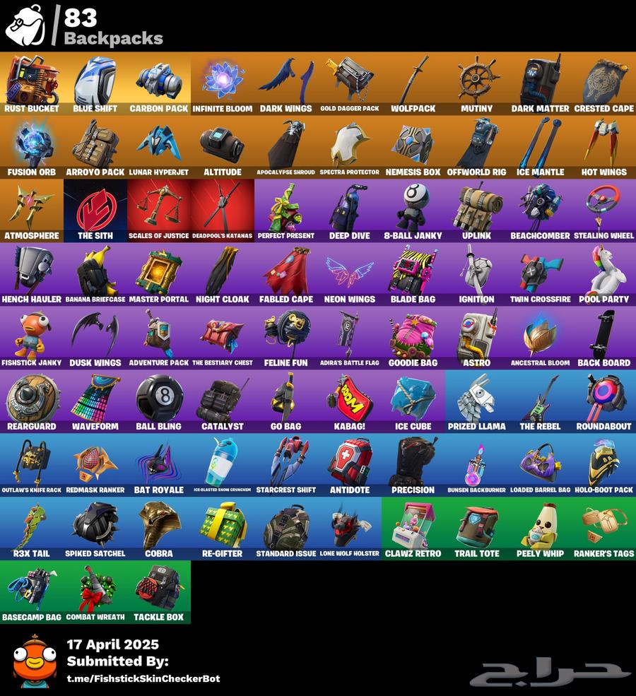 Season 3 full account and the umbrella of Mako and in addition rare skins63085566448258114