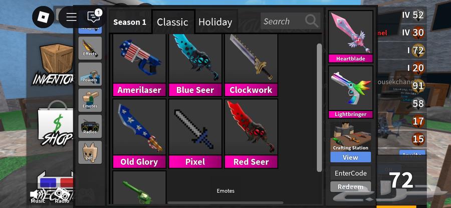 Sell my mm2 roblox weapons63075374689922114
