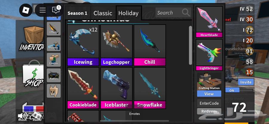 Sell my mm2 roblox weapons63075374689922113