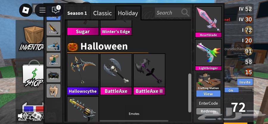 Sell my mm2 roblox weapons63075374689922112
