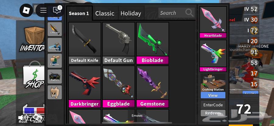 Sell my mm2 roblox weapons63075374689922111