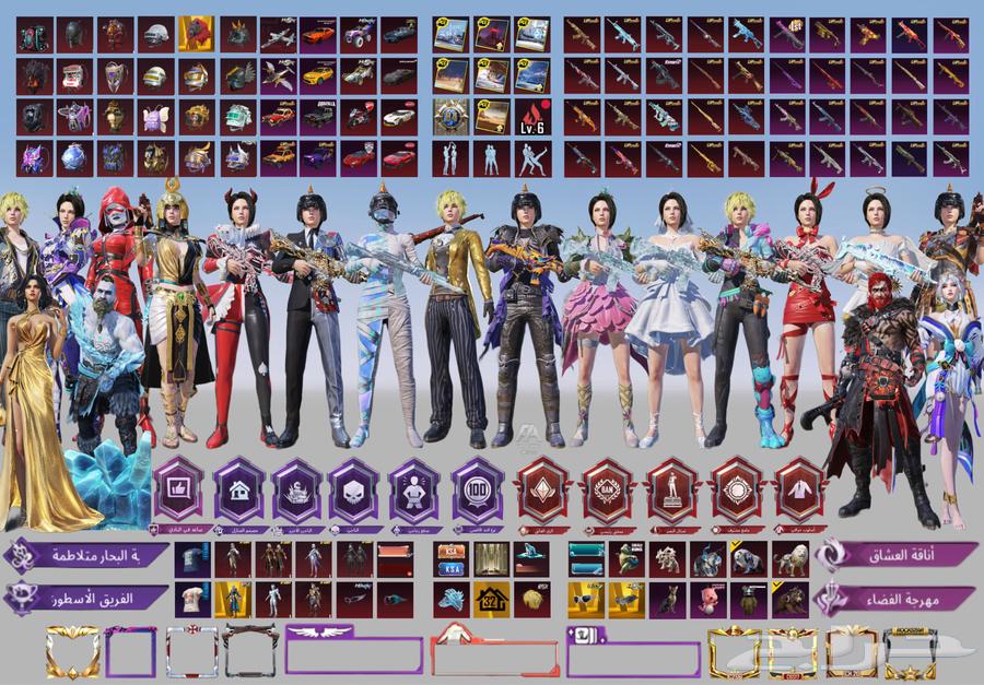 PUBG account level 100 for sale, urgent630753795632651113