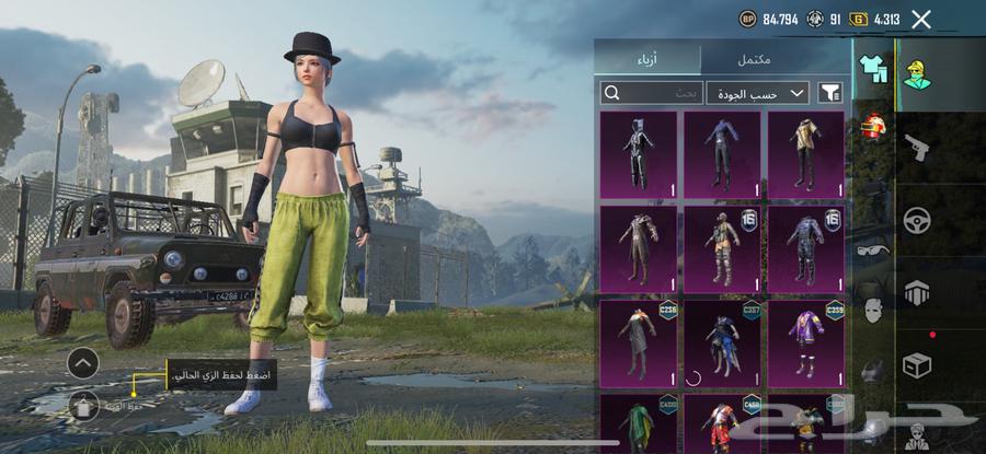 PUBG account630745914752011120