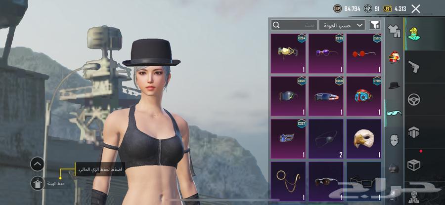 PUBG account63074591475201114