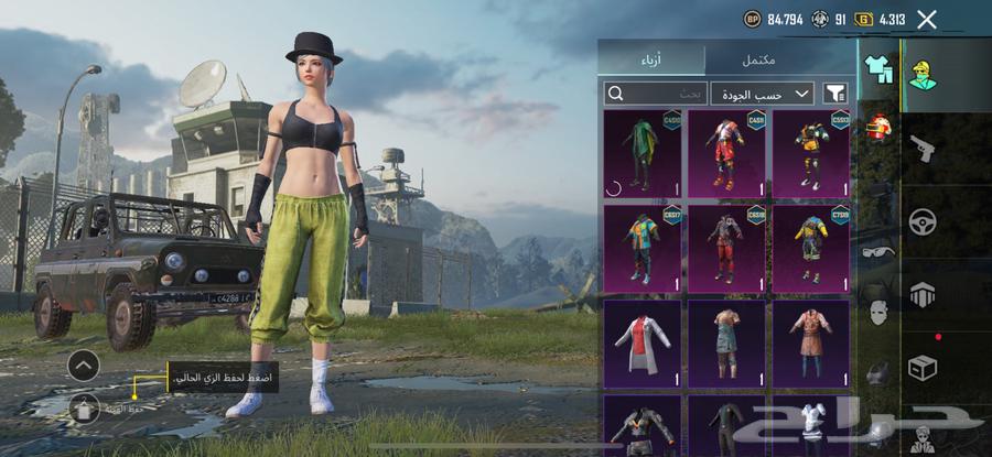 PUBG account63074591475201111
