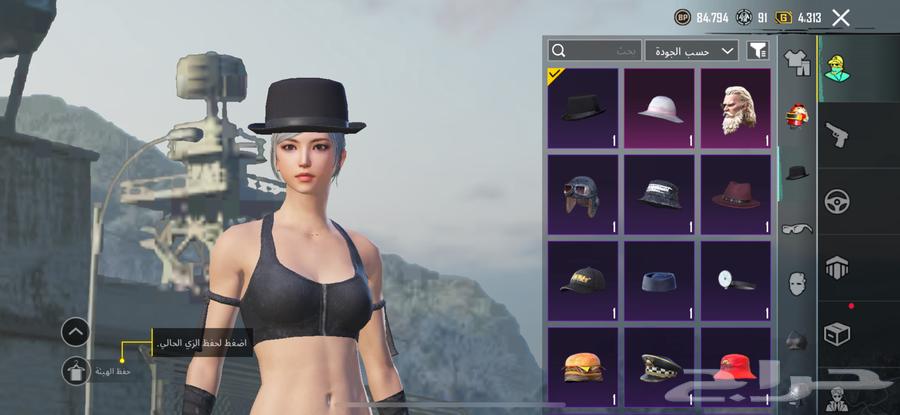 PUBG account63074591475201113