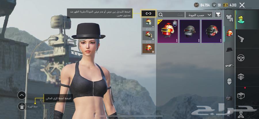 PUBG account63074591475201112
