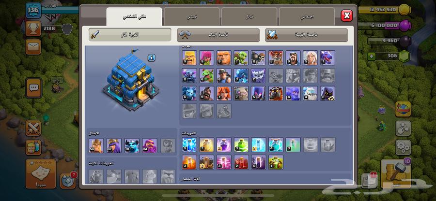 Clash of Clans account, Town 12 Max from 2016 (rare opportunity)63074965153283111