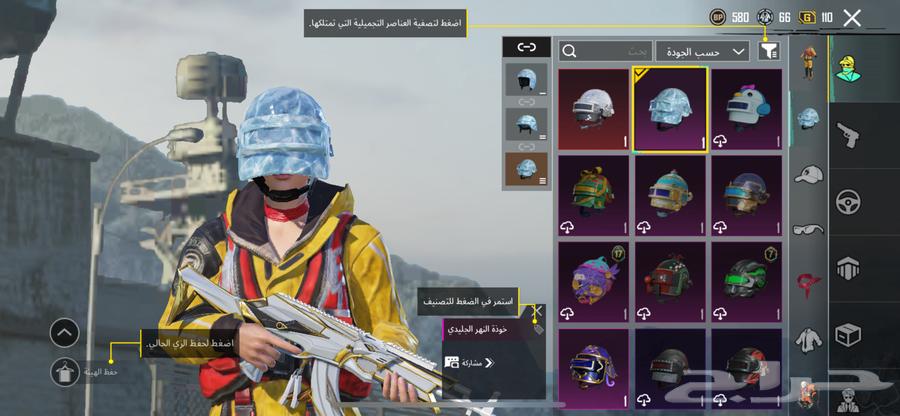 PUBG account63074580250243111