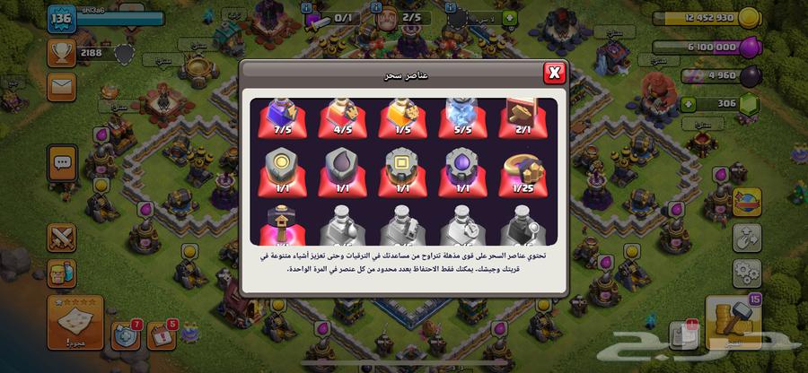 Clash of Clans account, Town 12 Max from 2016 (rare opportunity)63074965153283112