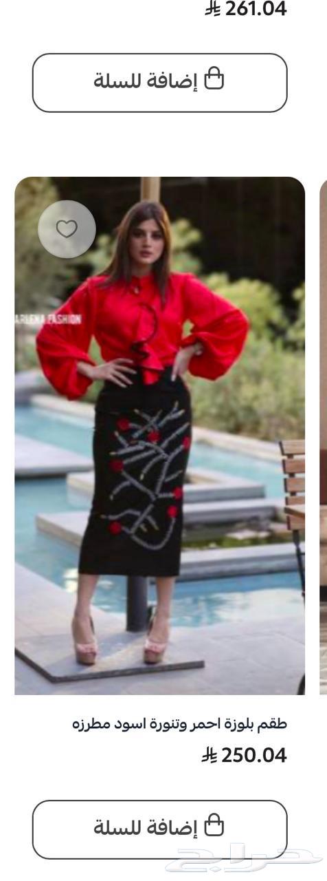 New skirts and blouses630733568263711117