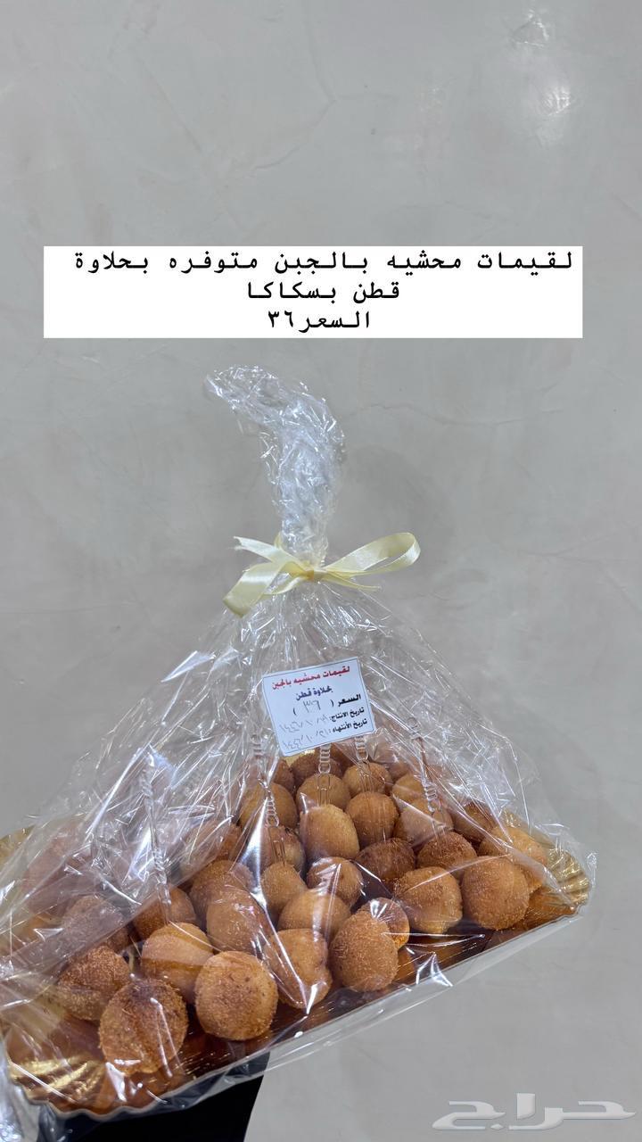 لقيمات متوفره بحلاوة قطن وممتازه ولذيذه63073759849731114