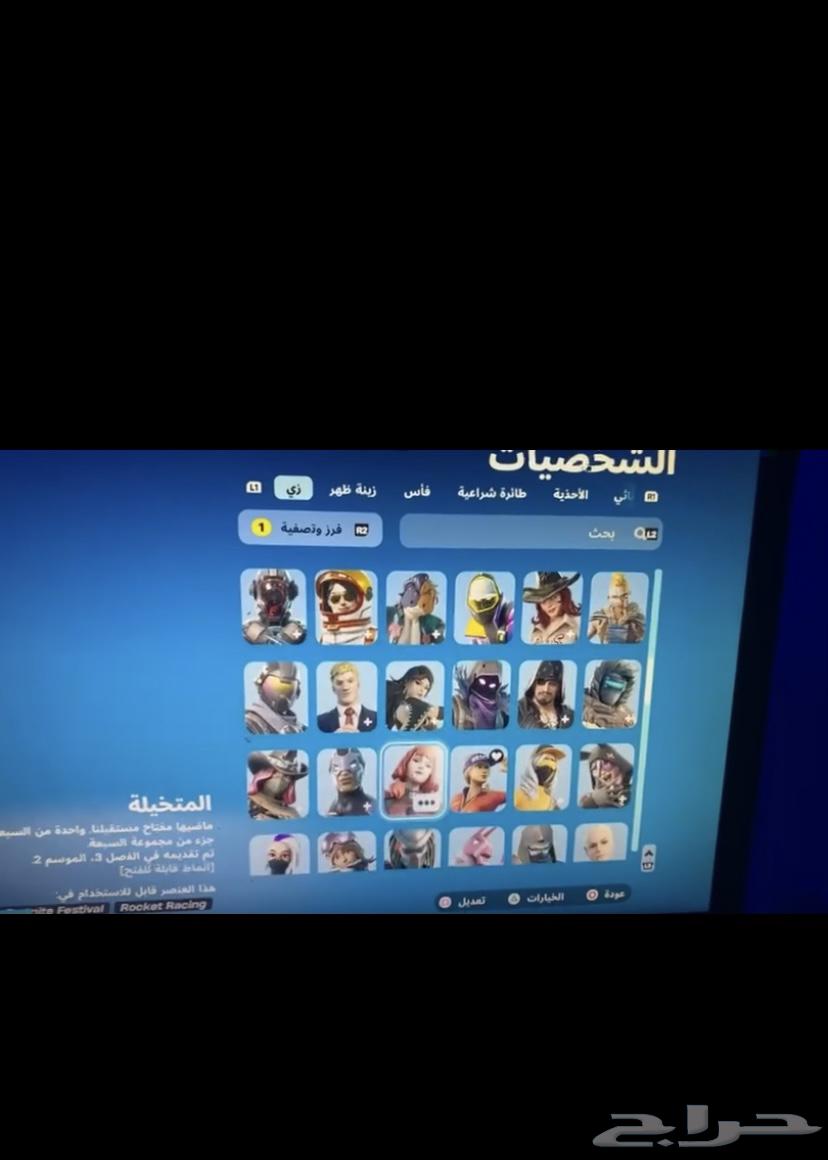 Nader account with 250 of the second season content63073775414018113