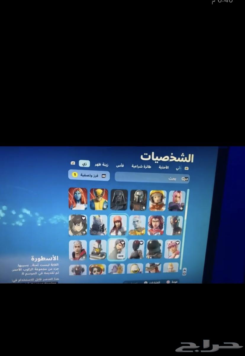 Nader account with 250 of the second season content63073775414018112