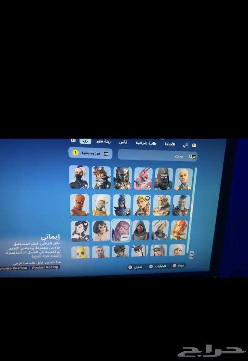 Nader account with 250 of the second season content63073775414018114