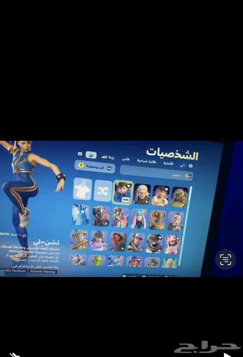 حساب نادر فيه نص السيزون الثاني ب250630737754140181119