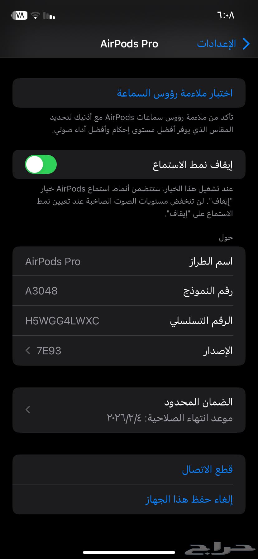 Apple EarPods63075818731010112