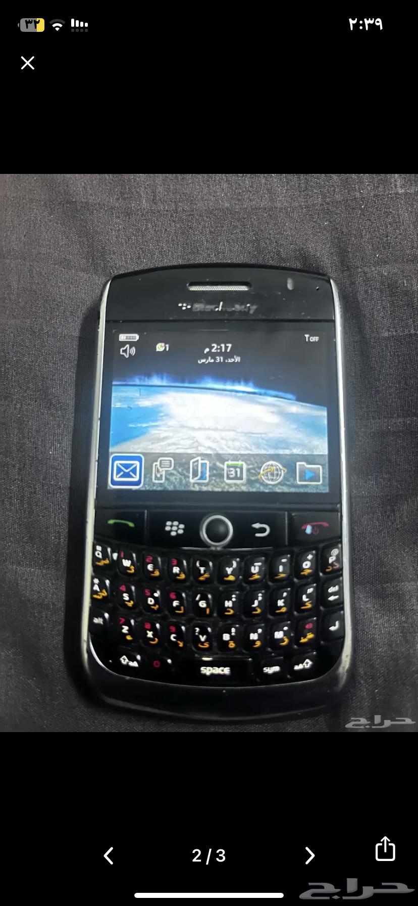 BlackBerry630733462708511115
