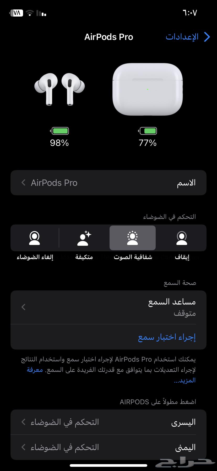 Apple EarPods63075818731010111