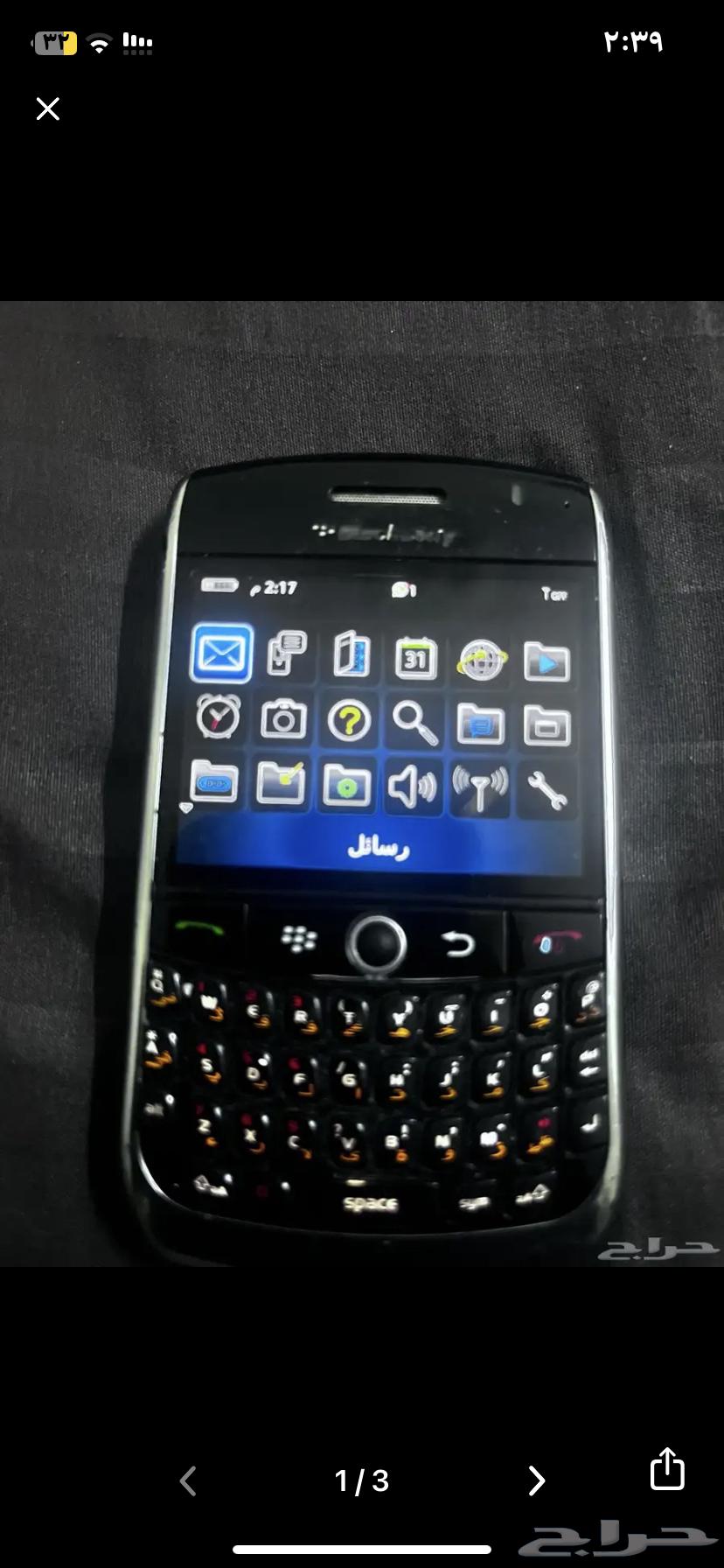 BlackBerry63073346270851112