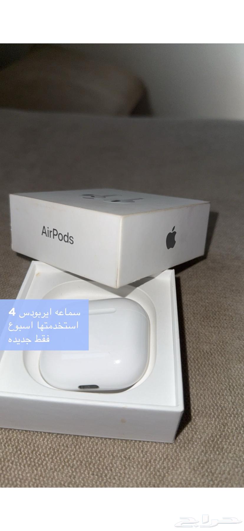 سماعة ايربودس 4 استخدام اسبوع فقط63074150604034112