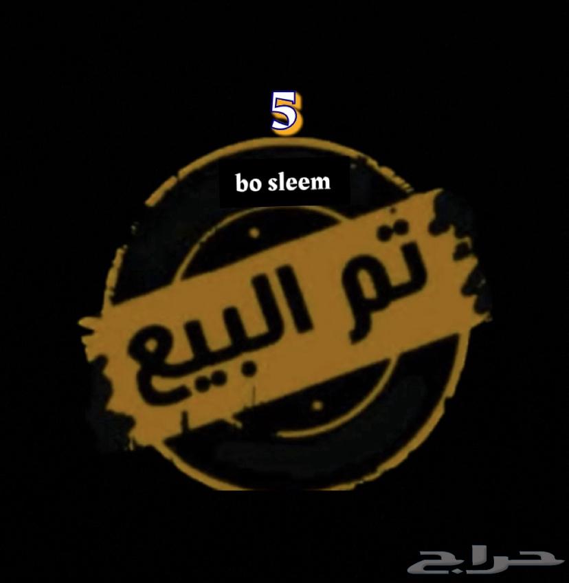 دره هولندي عيون حمر630863708142091129