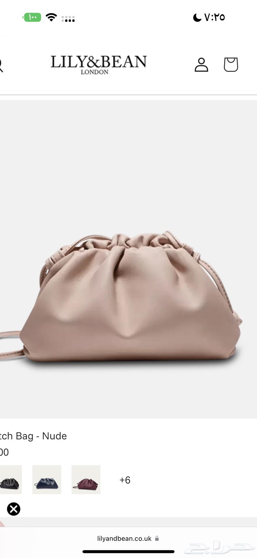 Bag63075384736258114