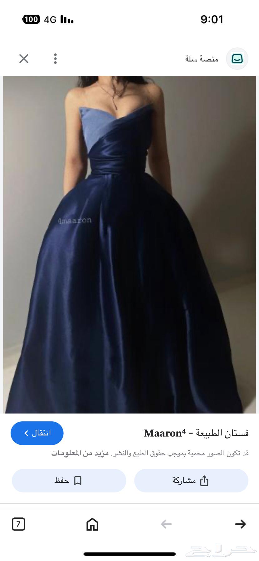 Evening dress63074955132289113