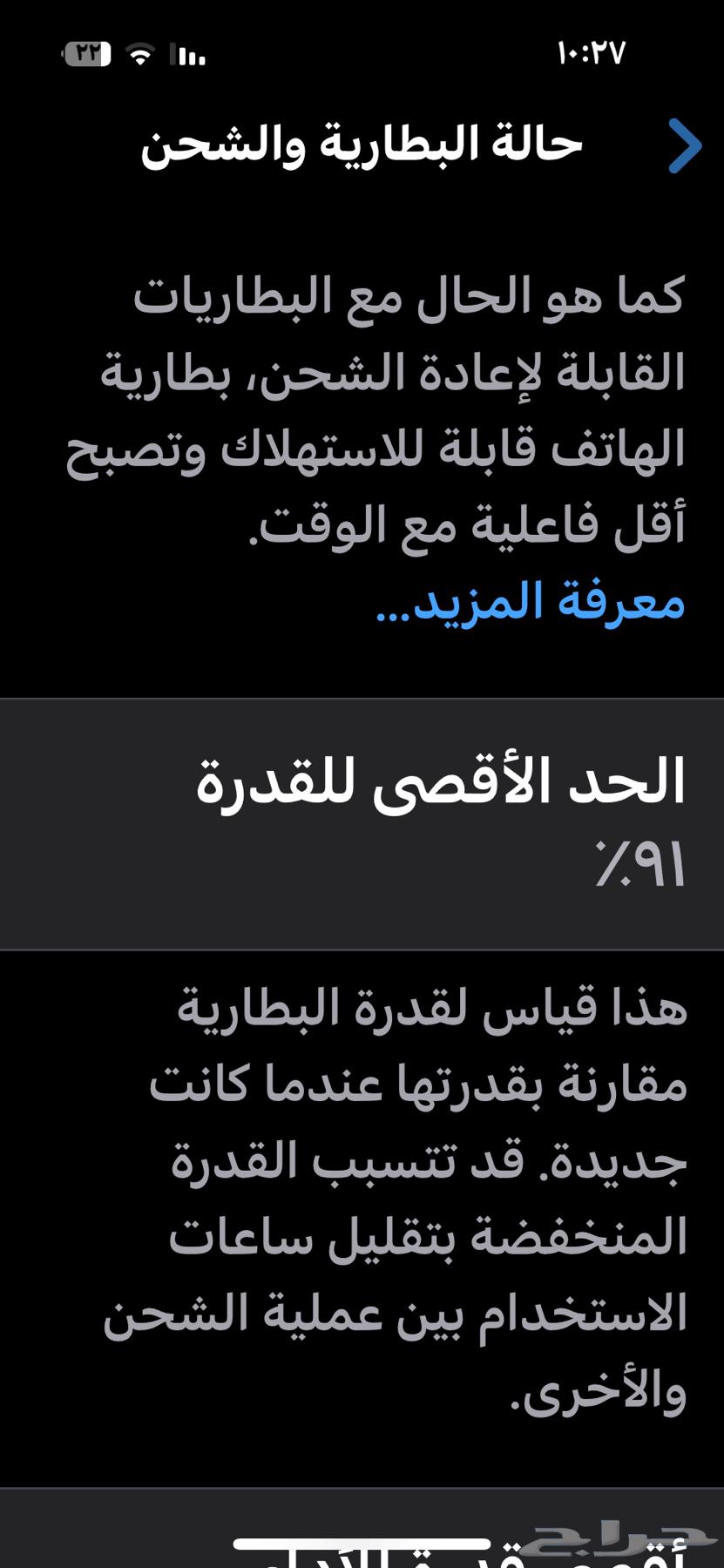 آيفون 14 برو 128 بنفسجي630737960535061115
