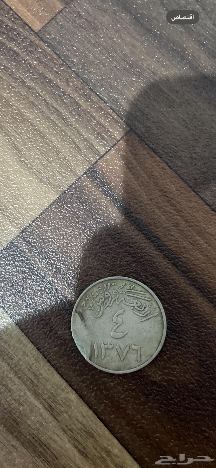 For sale, a very rare coin63075813768835115