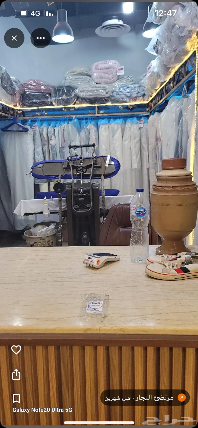 لتقبل مغسلة ملابس63470061239171113