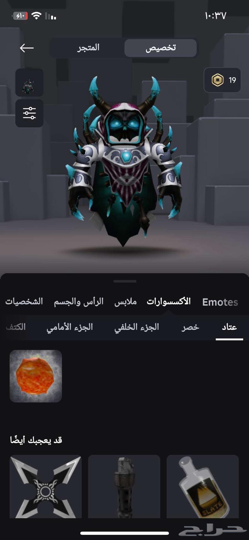 حساب روبلوكس63085115664003110