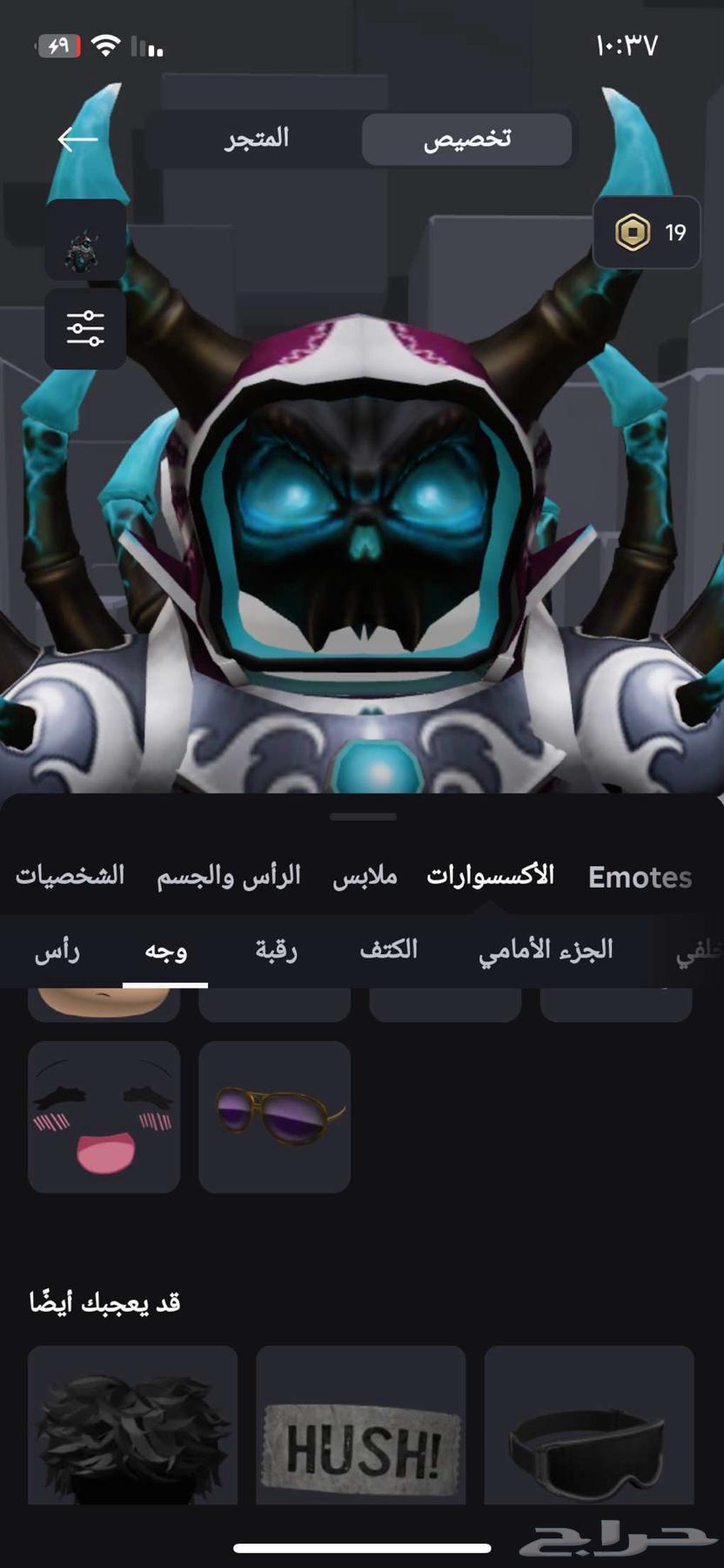 حساب روبلوكس63085115664003114
