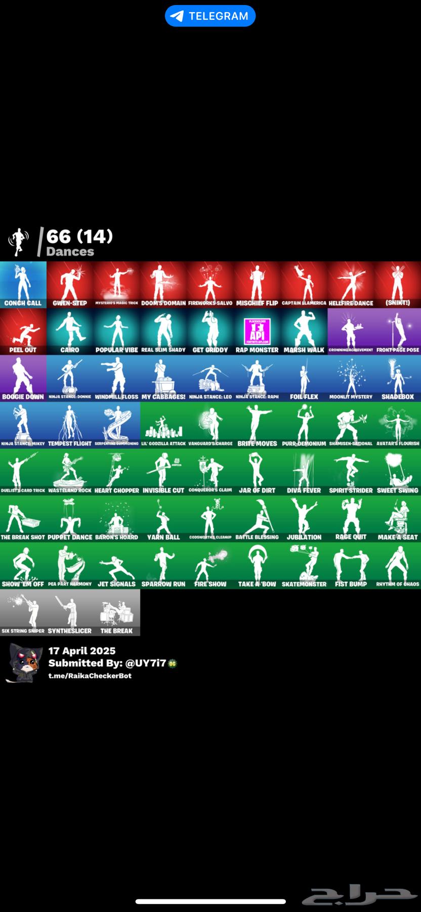 Cheap basic Fortnite account linked to Sony63075416351490112
