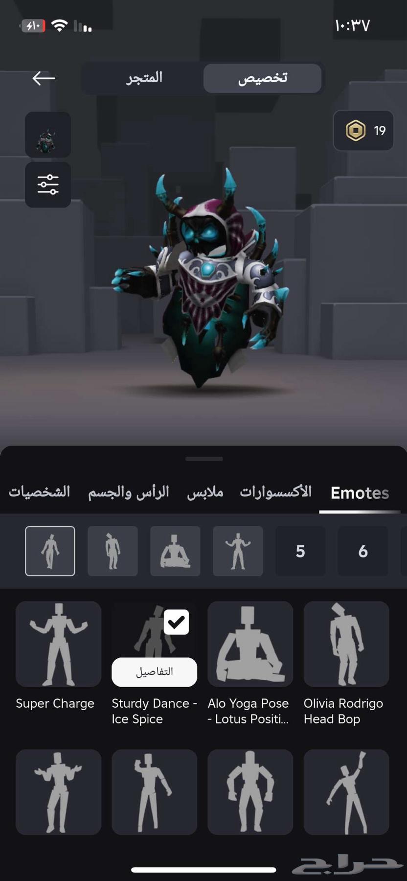 حساب روبلوكس63085115664003111