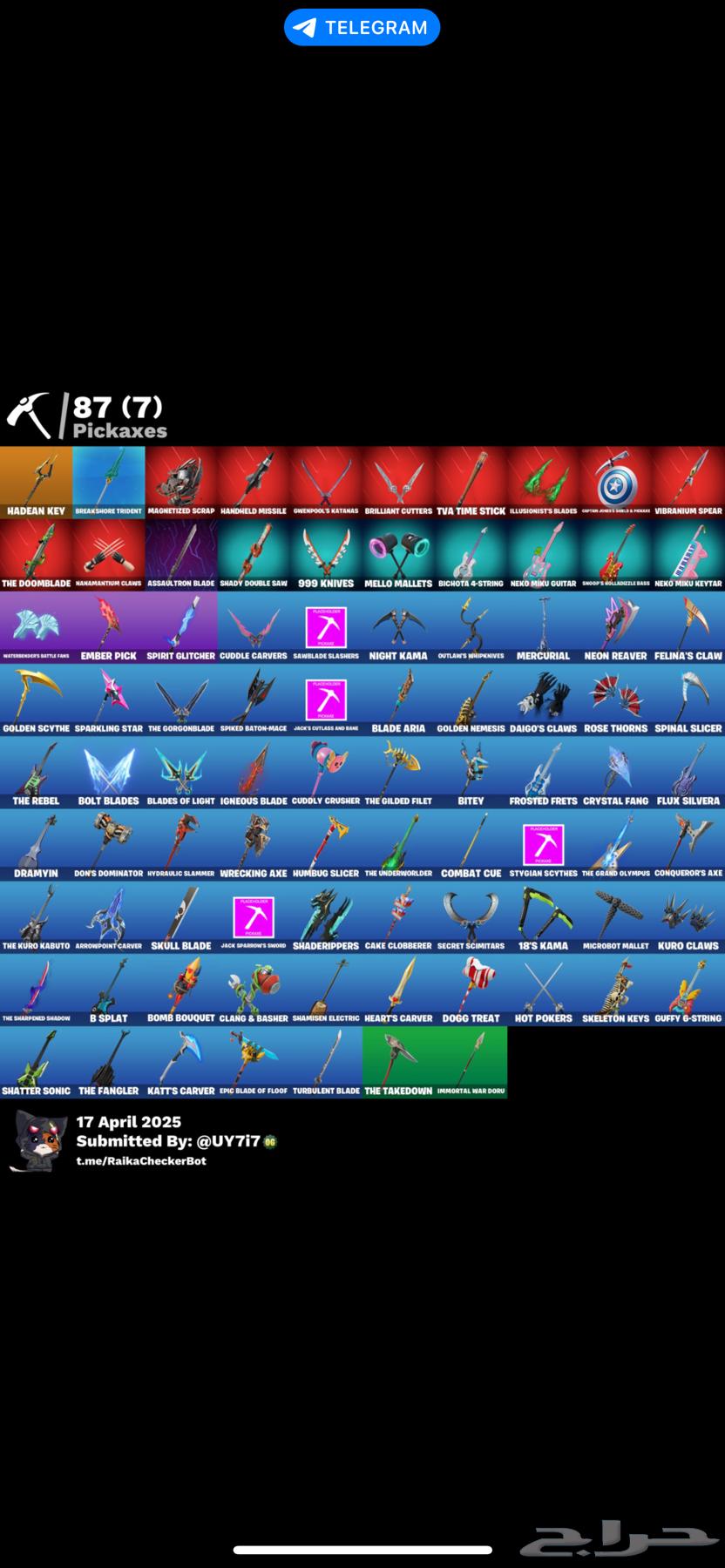 Cheap basic Fortnite account linked to Sony63075416351490111