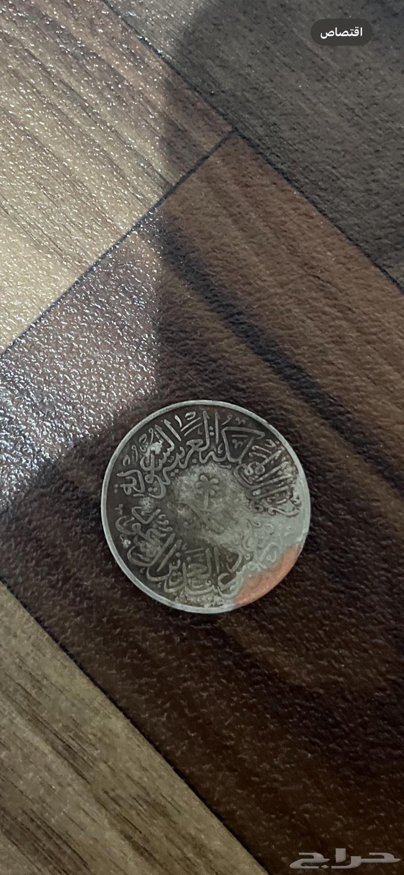For sale, a very rare coin63075813768835111