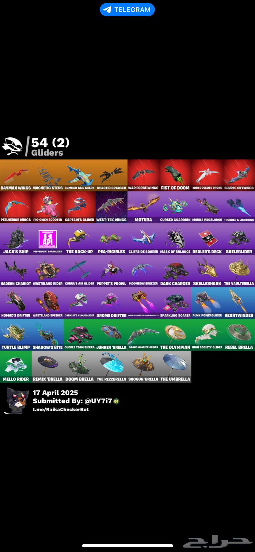 Cheap basic Fortnite account linked to Sony63075416351490113