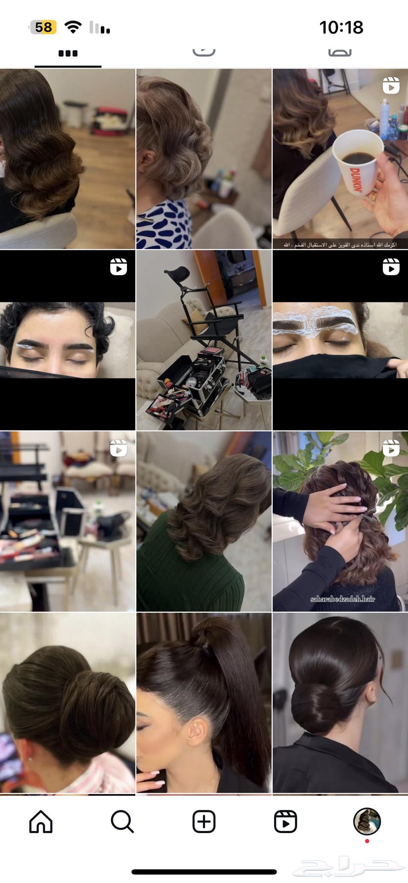 ميكب ارتست و هير ستايل63470199282435111
