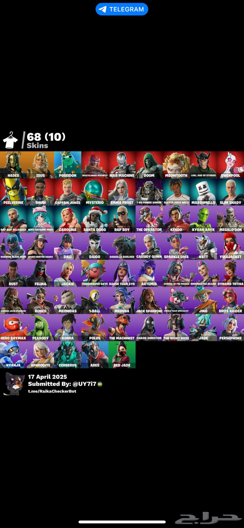 Cheap basic Fortnite account linked to Sony630754163514901120