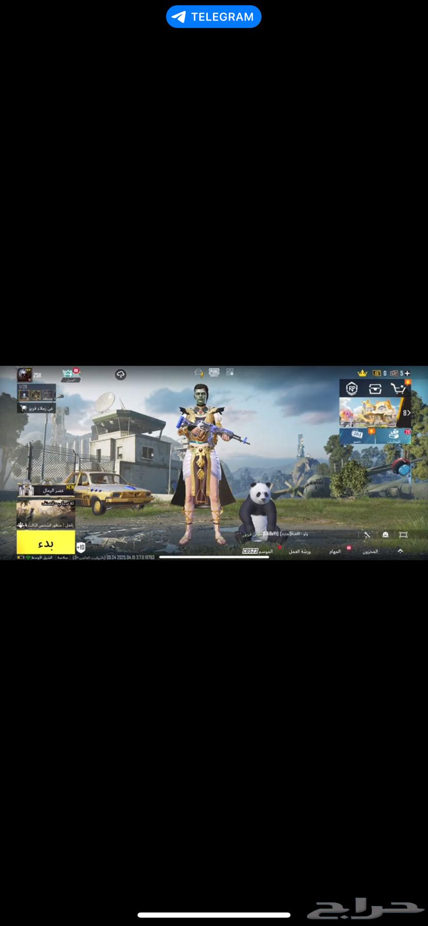 PUBG Mobile account630753945566731123