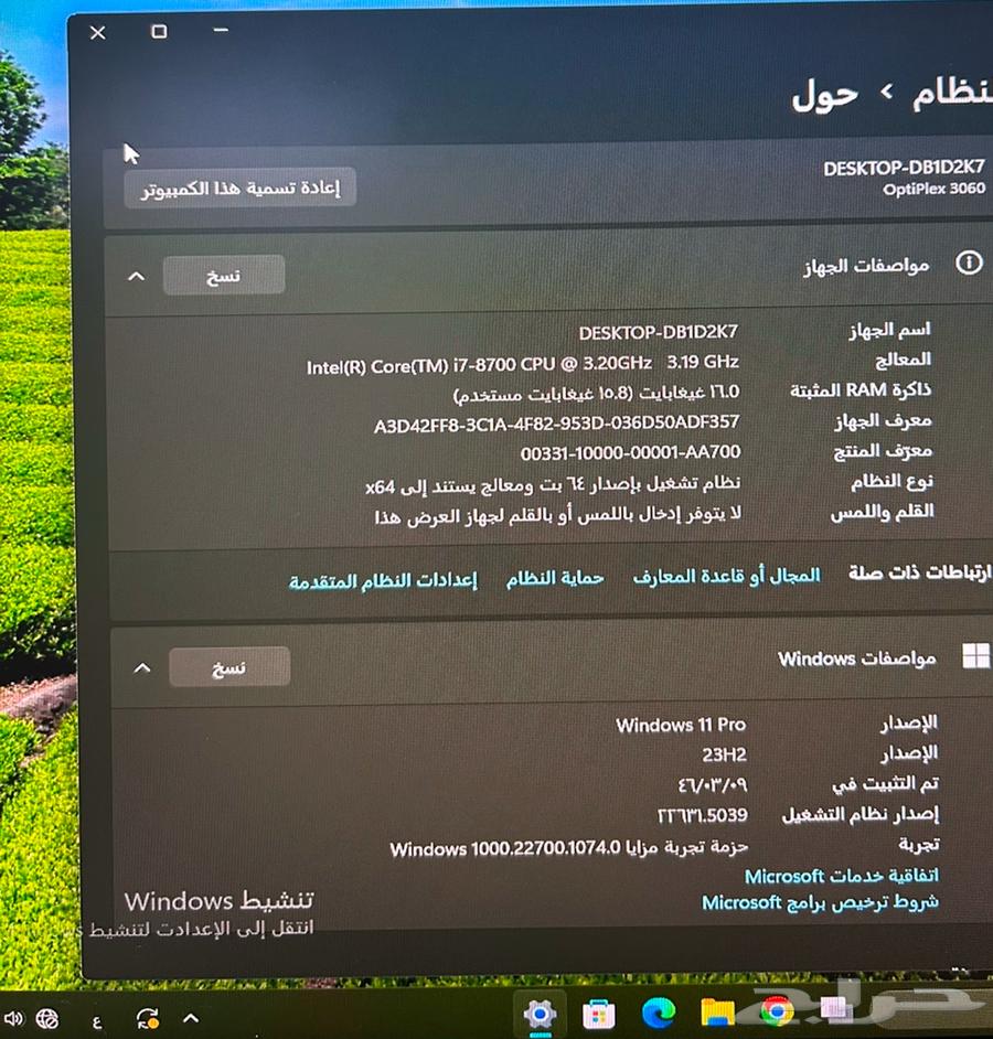 كمبيوتر مكتبي63070928880642112