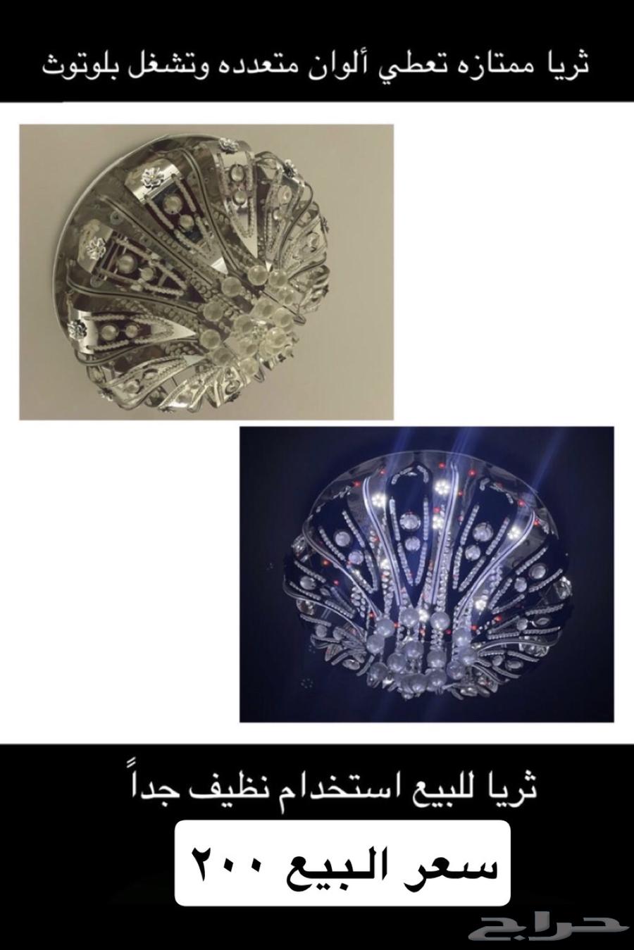ثريا630721034220811119