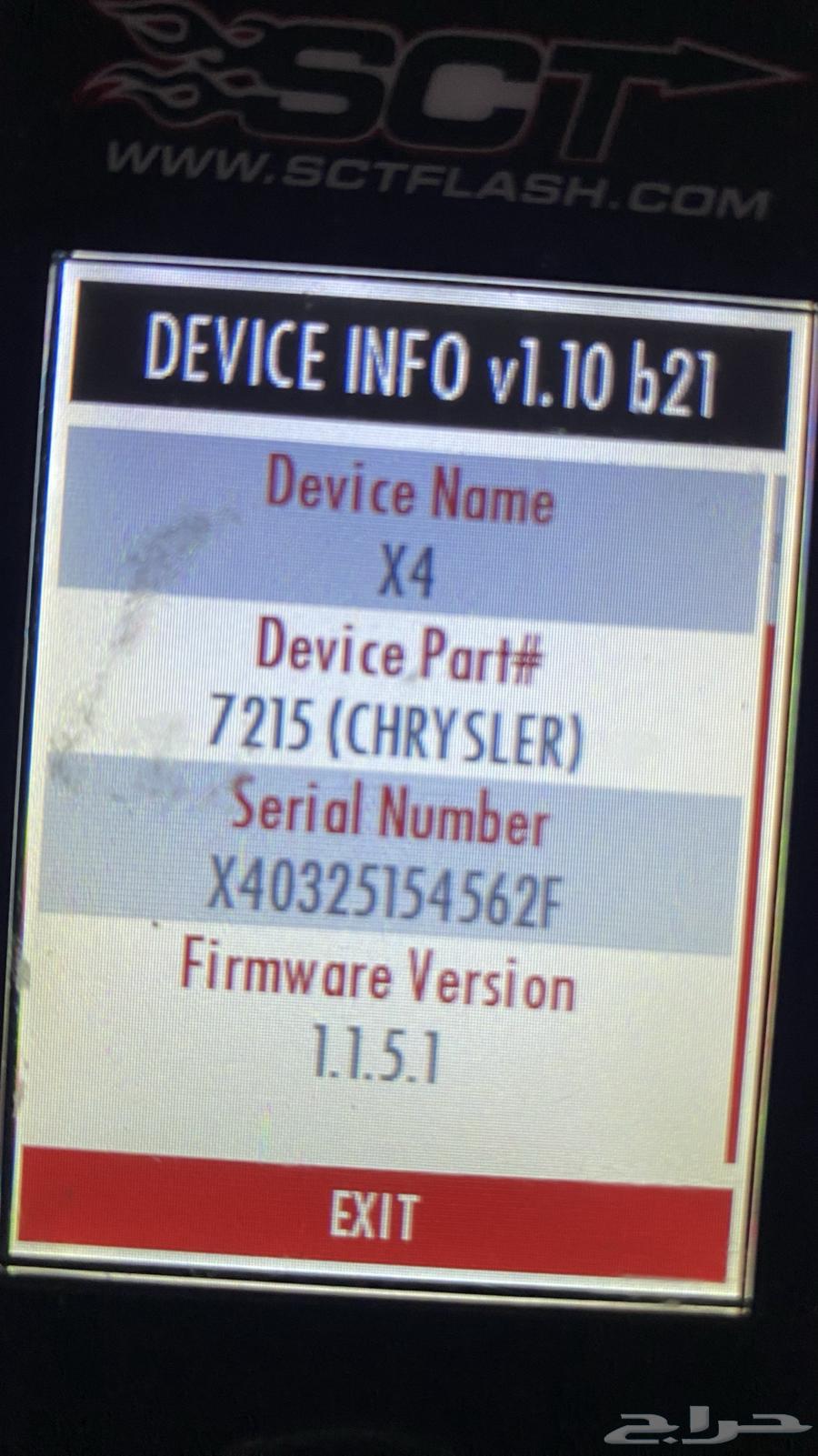 جهاز sct x4 7215 لموبار ( دودج و كرايزلر )631066267270431111