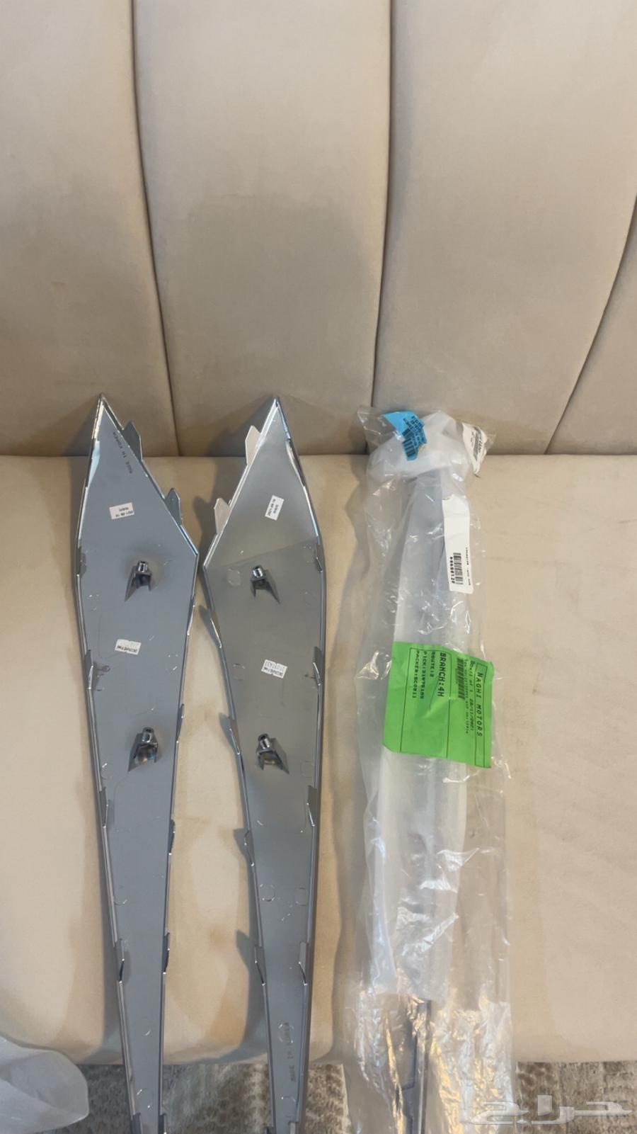 Shafa Smart Plus 2263011624852865112