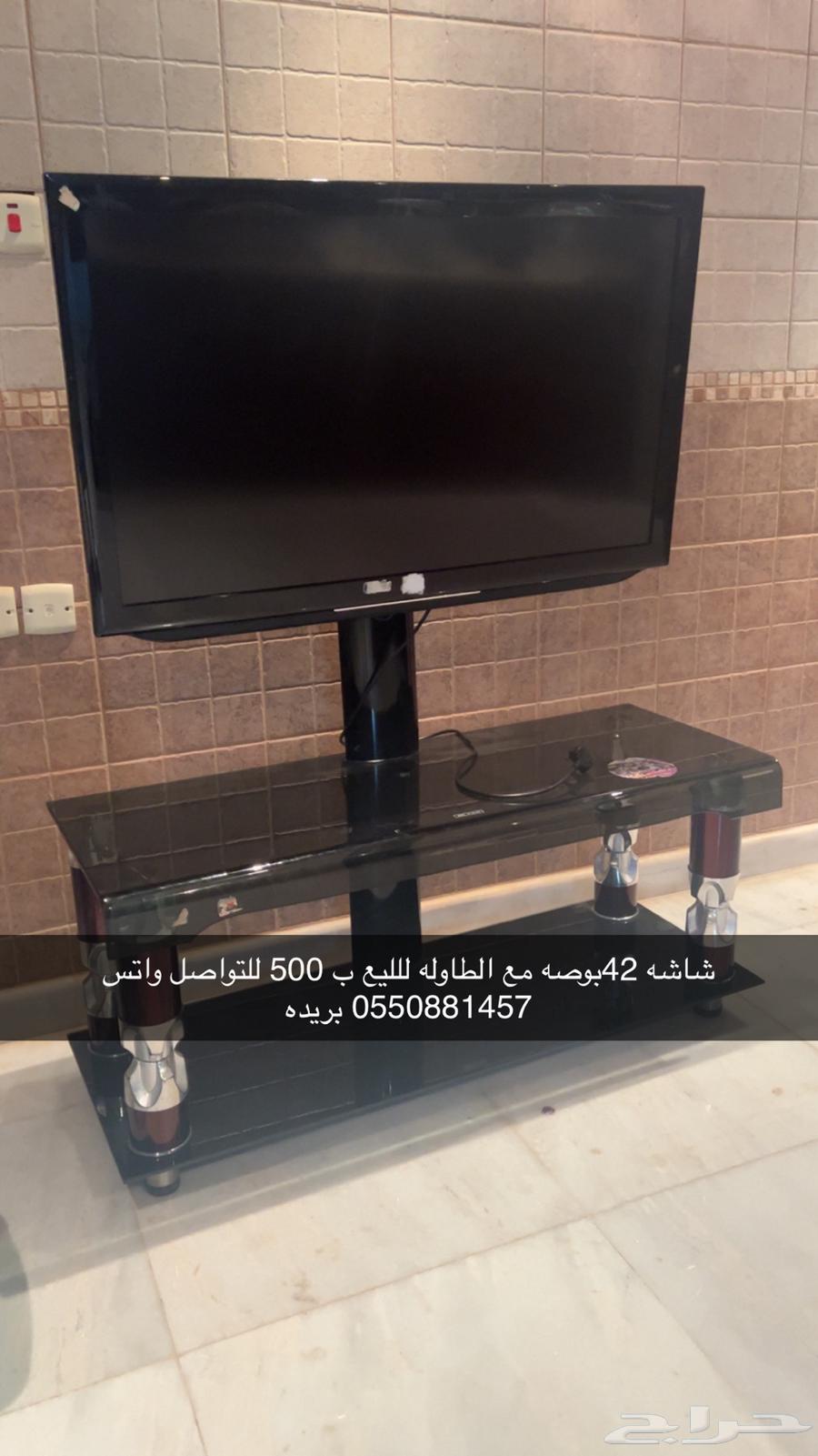 TV screen with table630717014259221113