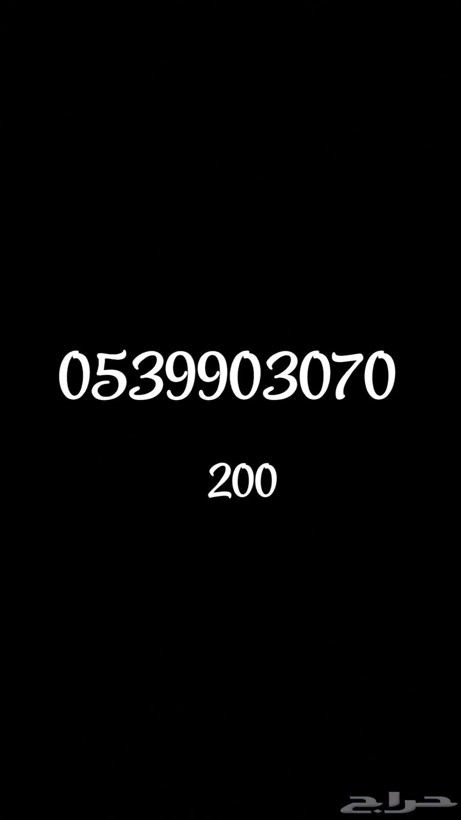 Swa numbers are special.63071689818243112