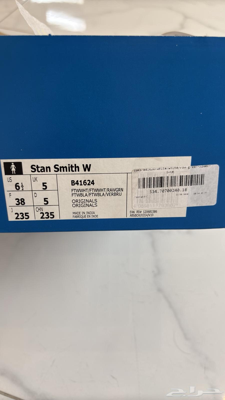 Original Adidas shoes in box630729322320671119